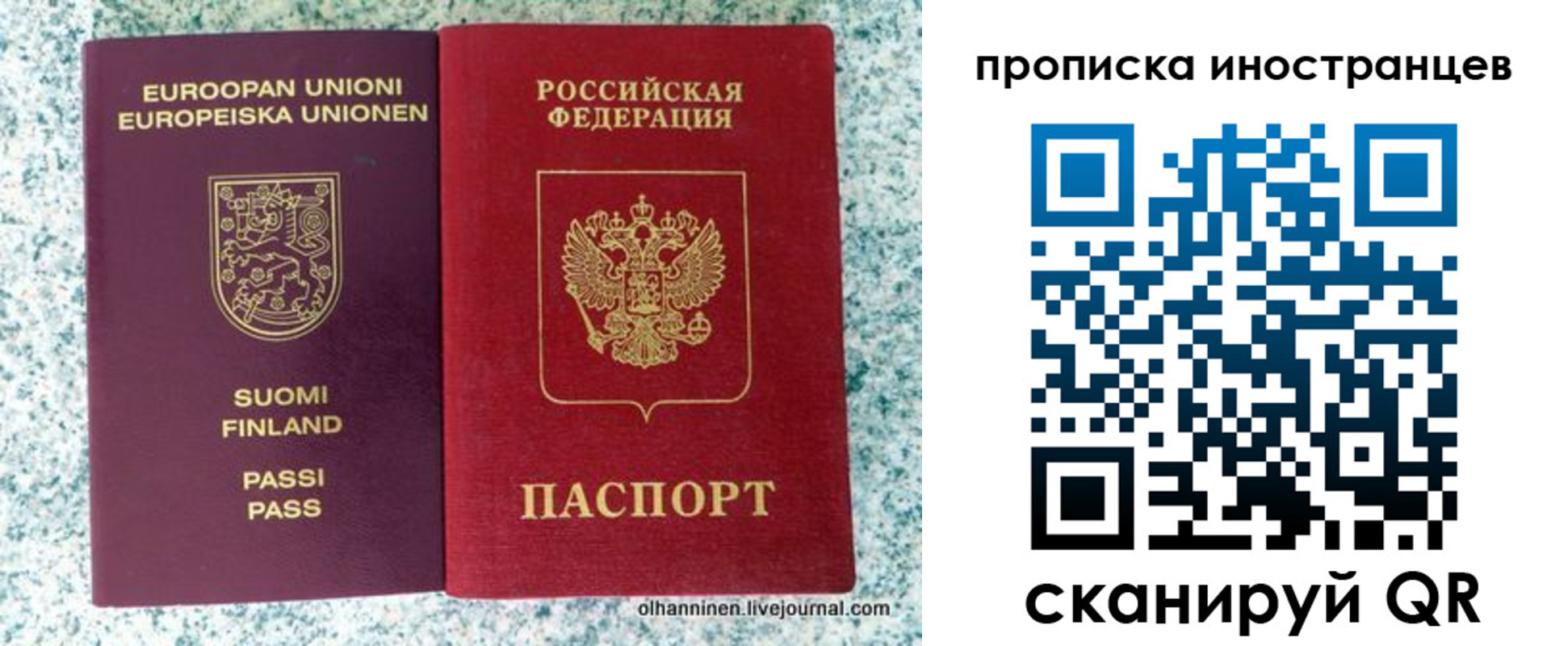 регистрация в Лукоянове