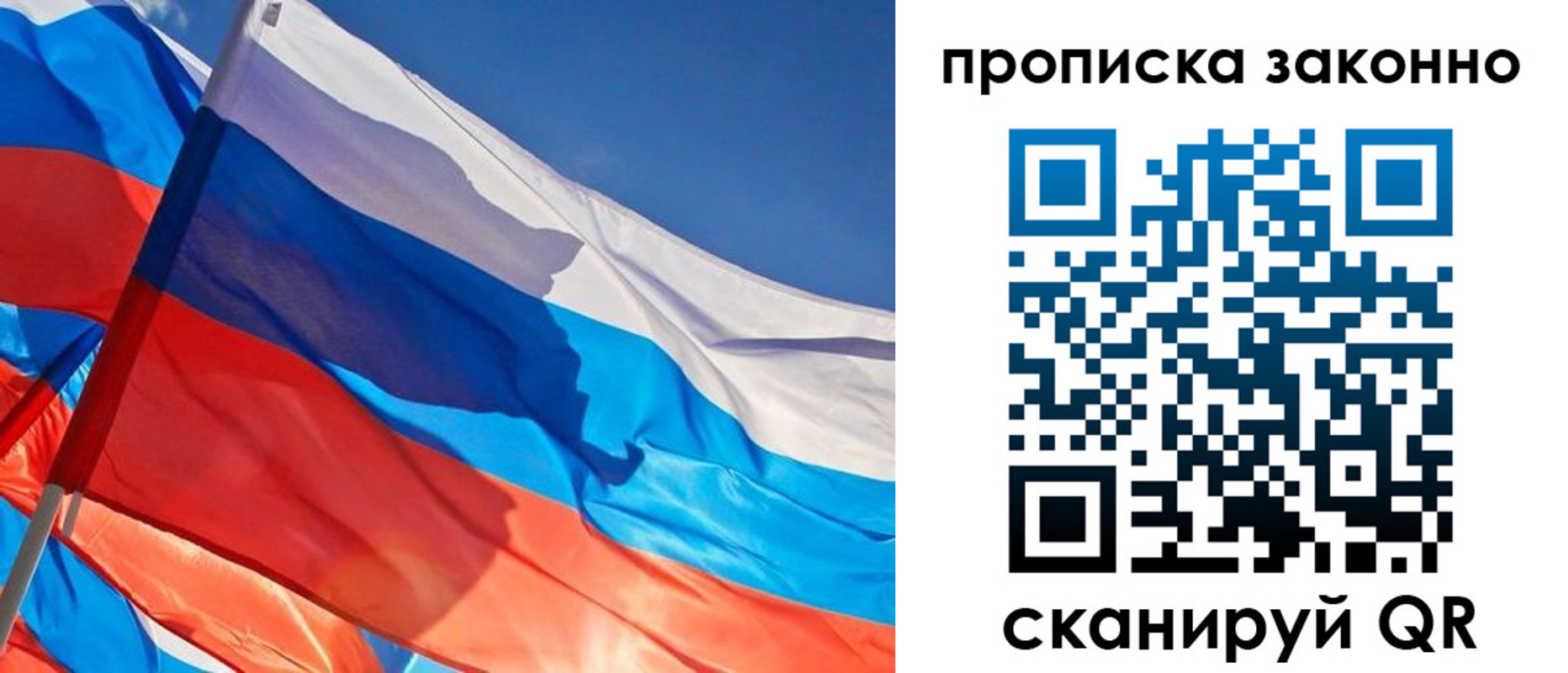 временная регистрация надежно в Лукоянове