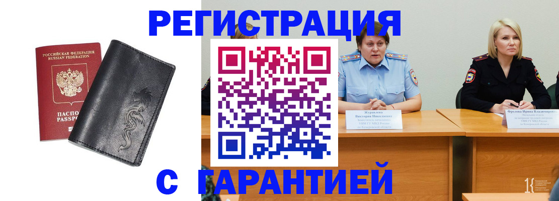 регистрация для дет. сада в Лукоянове